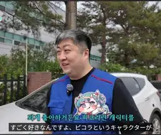 트릭컬) 피코라 이격?
