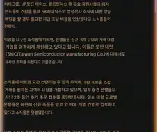 주식) 외궈놈들 존나 개때리고 싶다