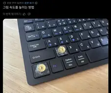 그림을 빨리 완성하는 방법