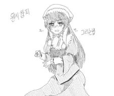 참피 그리는 법.manwha