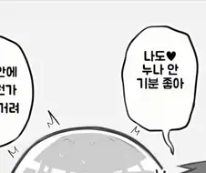 너무 어려운 한국어