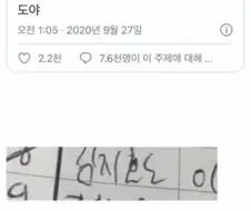 애기 이름이 김지호도.jpg