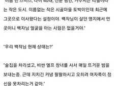 "자O살, 대신해드립니다"...jpg