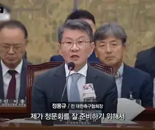 능지처참