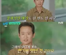 36년의 기다림 끝에 백상 수상한 유승목 배우..jpg