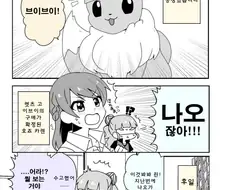 [신데마스@] 이브이 키우는 카렌