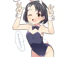@) 바니걸 치에