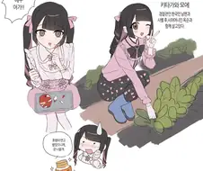 지뢰계 며느리
