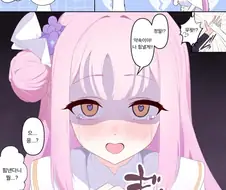 1인 입구막기 하는 만화