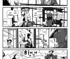 블루아카) 탈출실패 할뻔한 만화