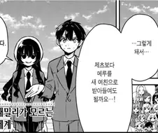 여친100명) 여친이 패밀리에 처음 입단하면 보게되는 광경.jpg