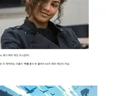 MCU)결과적으로 스파이더맨4 관련해서 아주 틀린 루머는 아니게 된것