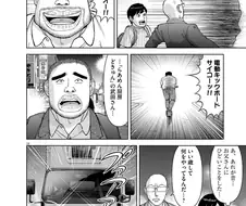 라면재유기) 최악의 킥라니