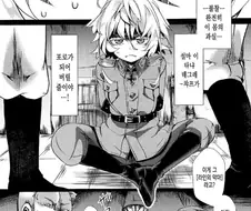 유녀전기 엔딩 망한 만화.manga