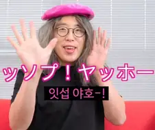 소방관 삼촌의 뒤를 잇는 잇섭.ITSUB