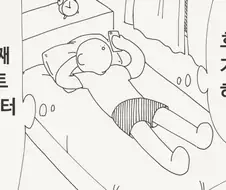 호텔은 세 번째 데이트부터...