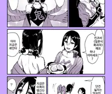 [페그오] 빈유가 거유를 농락.manhwa