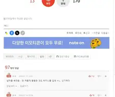 워터파크갔다가 시선땜에 불쾌했네요
