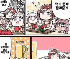 (@)마도카 마망.manhwa