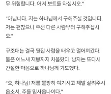 신의 뜻을 알아차리기 힘든 이유