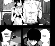 Ntr 만화
