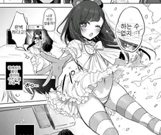 엄마가 로리인.manga