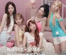 리센느 CU 편의점 모델 됨