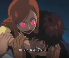 히로인이 흑태양의 소중한 곳을 꽉조이는 짤