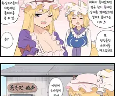 섹x하지 않으면 못나가는 방.manga