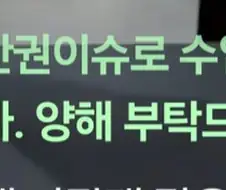 마크로스) 반다이가 공식적으로 판권 일부에 문제 있다고 발언