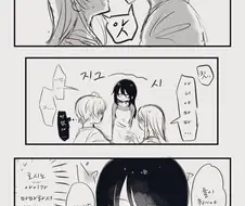 최애의아이) 꽁냥꽁냥 아쿠루비