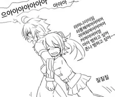 FGO)라마짱 만화