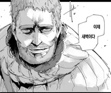 아아 지금 꼬라지를 보니