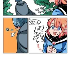 무서운 용사를 유혹하려는 마왕.manhwa
