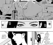 출근길, 월요병걸린 샐러리맨에게 기운을 주는 사모님.manwha