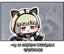 원신) 클레 마이크로ㅂㅋㄴ ♥시짤 달린다