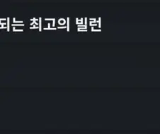 폭력적인 글 순서