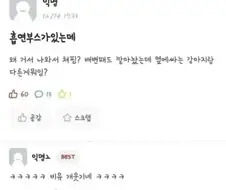흡연부스가 있는데