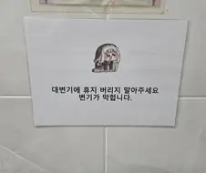 공장에서 일하는데 청소부 아주머니가