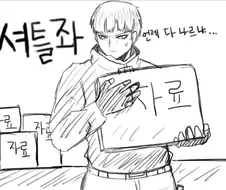 누구랑 ㅅㅅ했는지 아는 능력을 받은 만화.manwha