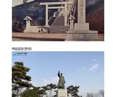 일본이 덴노는 아마테라스 후손 현인신드립 치면서 동시에 진행했던 프로파간다