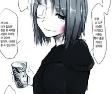 남친 있는 대학 선배에게 고백했지만 차인.manga