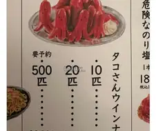 일본에서 22만원짜리 메뉴