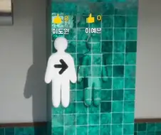 완벽한 은신과 완벽한 배신