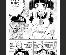 마치 작가가 바뀐듯한 진심 미소녀 작화.jpg