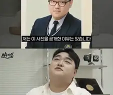 김규원 졸업사진 공개 이유