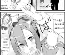 [말딸] 앞머리 내린 사쿠라 바쿠신 오.mamhwa