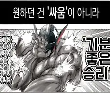 Pvp게임 특