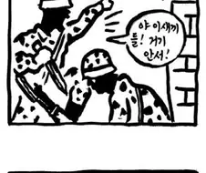 5월의 신부.manga