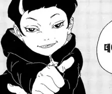 보루토)무지개 반사 초딩의 놀라운 사실.manga